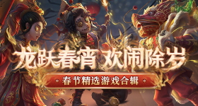 首次晋级胜者组决赛